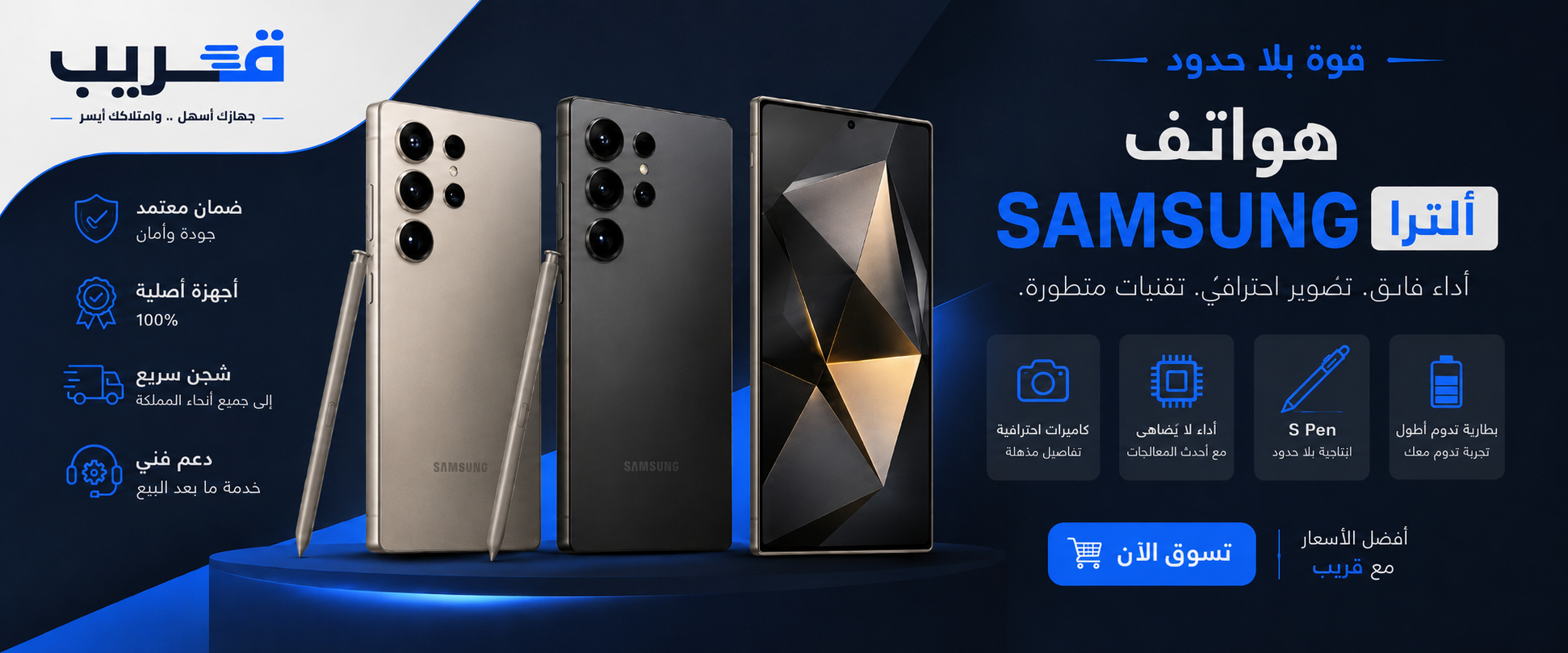 سلايدر 